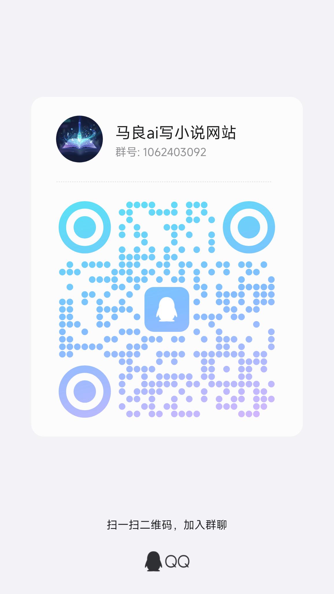 qrcode_1757509375829